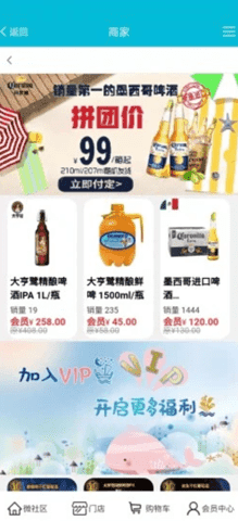 酒仓码头截图 酒仓码头截图