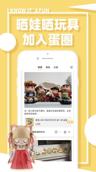 藏宝盲盒截图 藏宝盲盒截图