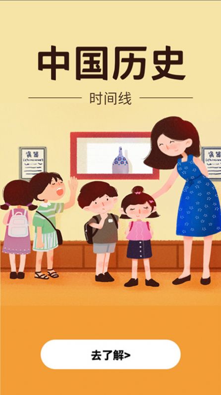 天气时报截图 天气时报截图