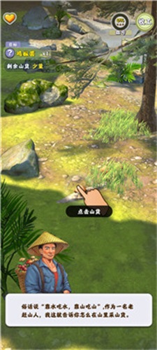夺笋高手截图 夺笋高手截图