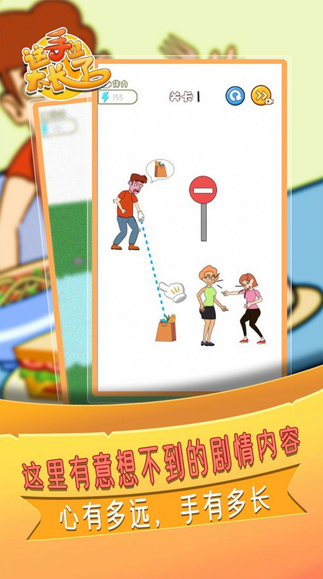 这手也太长了截图 这手也太长了截图