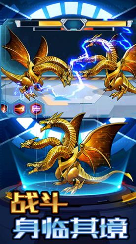 变形战甲恐龙截图 变形战甲恐龙截图