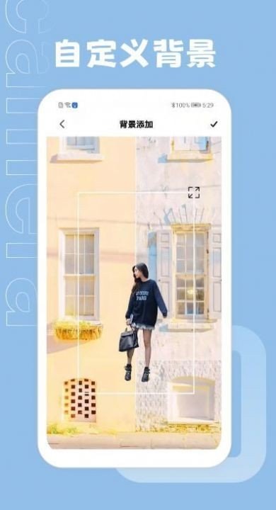 天天抠图截图 天天抠图截图