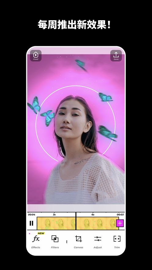 VOCHI视频剪辑截图 VOCHI视频剪辑截图