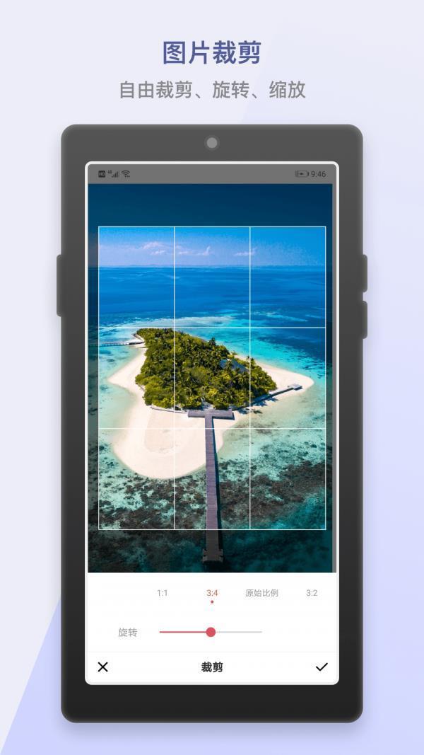 小英雄水印相机截图 小英雄水印相机截图