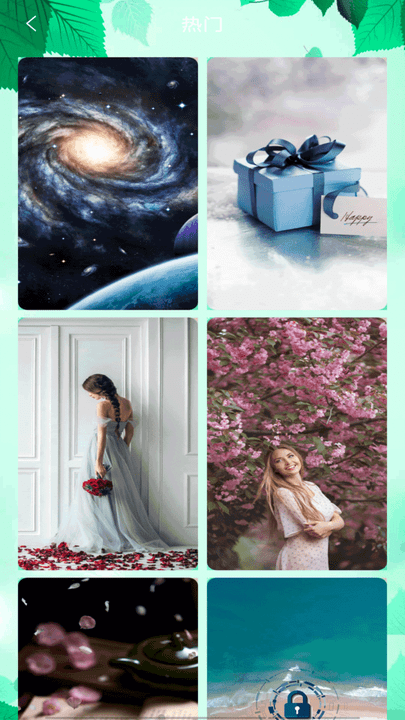 极光壁纸截图 极光壁纸截图