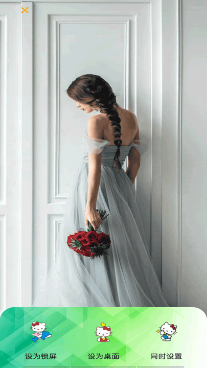 极光壁纸截图 极光壁纸截图