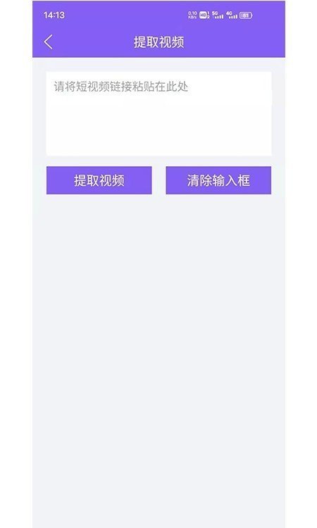 水印擦除大师截图 水印擦除大师截图