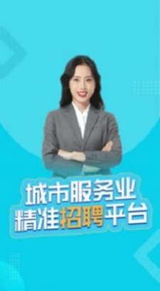 兼客招聘截图 兼客招聘截图