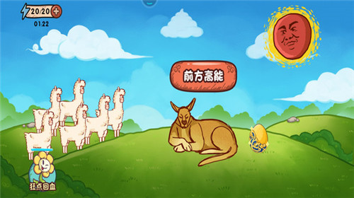 全都是套路截图