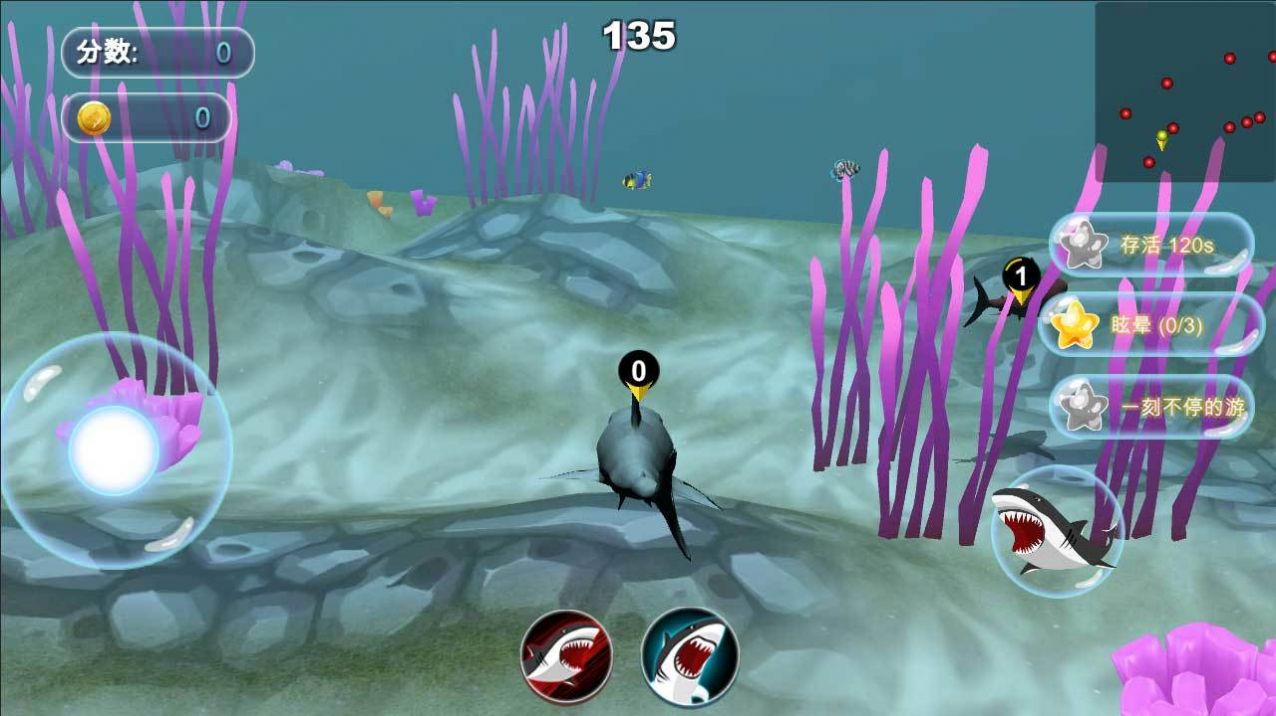 鲨鱼大逃杀截图 鲨鱼大逃杀截图