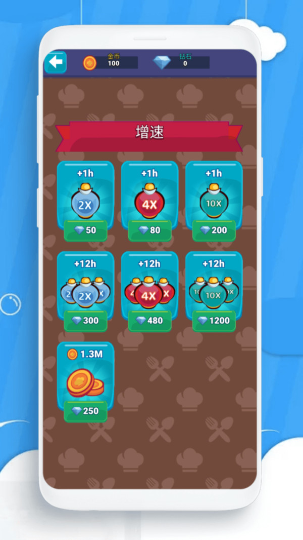 幼儿小厨房截图 幼儿小厨房截图