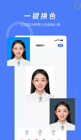 多多美颜证件照相机截图 多多美颜证件照相机截图