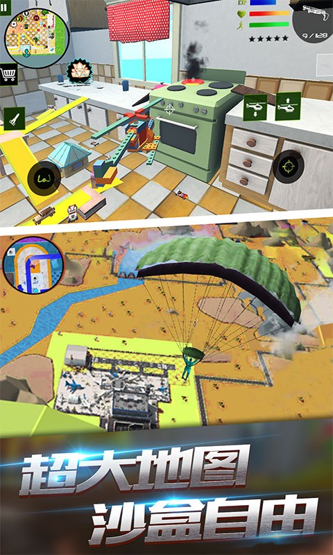 最强超级兵截图 最强超级兵截图