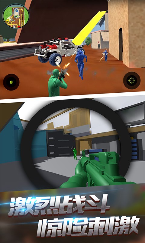 最强超级兵截图 最强超级兵截图