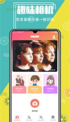 精灵AI抠图截图