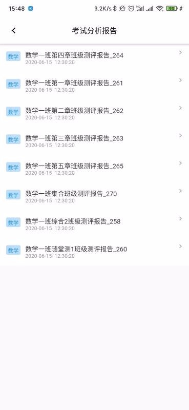 指针优优截图 指针优优截图