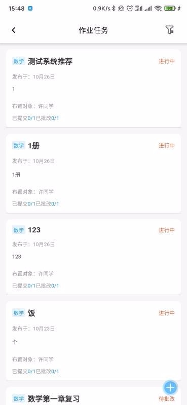 指针优优截图 指针优优截图