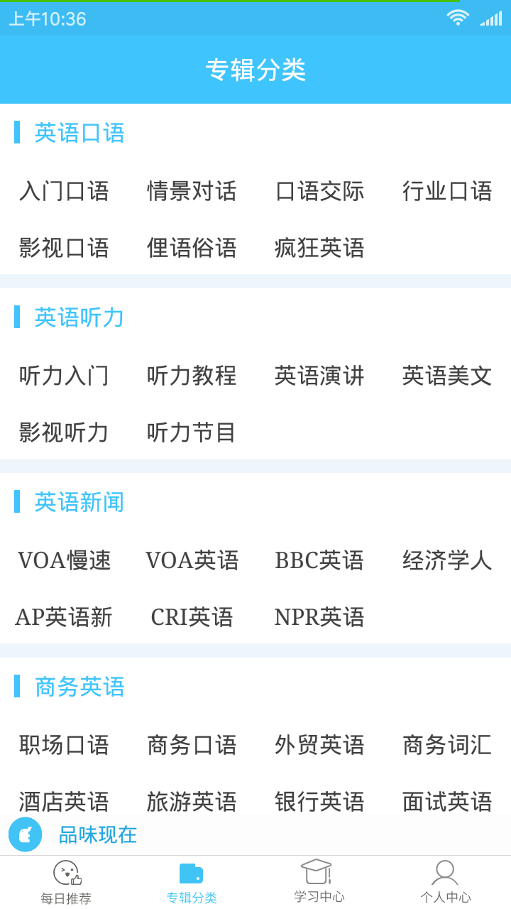 每日英语截图 每日英语截图