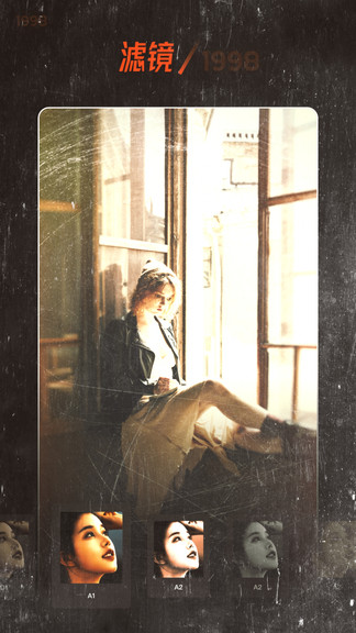 精点相机截图 精点相机截图