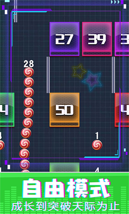 贪金蛇大作战截图 贪金蛇大作战截图