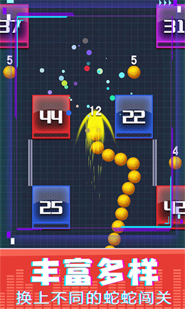 贪金蛇大作战截图 贪金蛇大作战截图