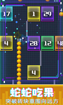 贪金蛇大作战截图 贪金蛇大作战截图