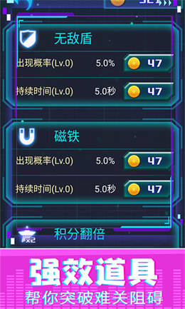 贪金蛇大作战截图 贪金蛇大作战截图