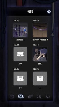 先祖遗愿截图 先祖遗愿截图