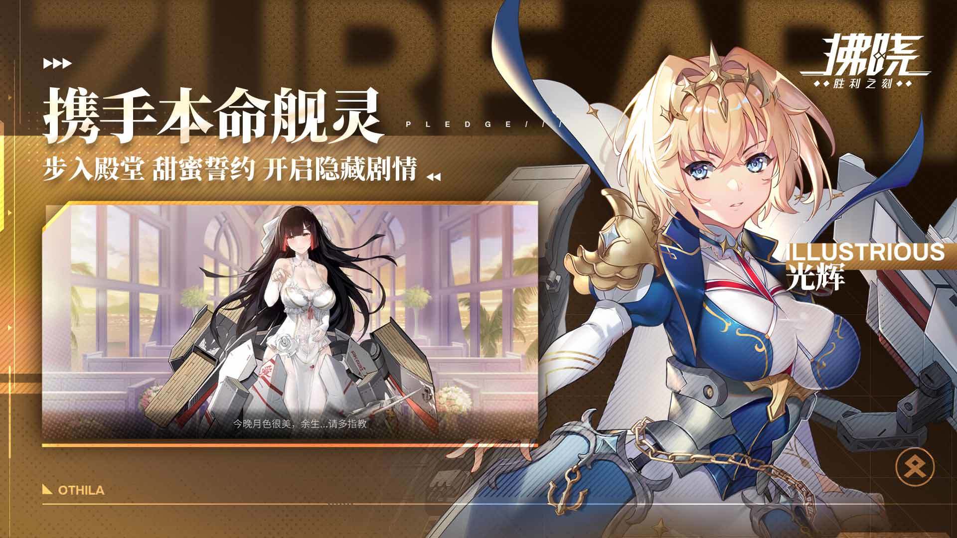 拂晓截图 拂晓截图