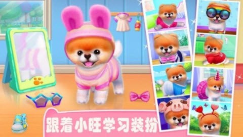 汪汪队探索世界截图 汪汪队探索世界截图