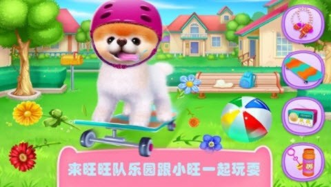 汪汪队探索世界截图 汪汪队探索世界截图