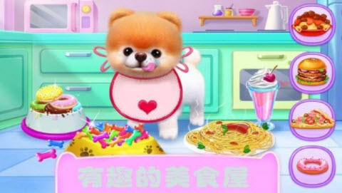 汪汪队探索世界截图 汪汪队探索世界截图