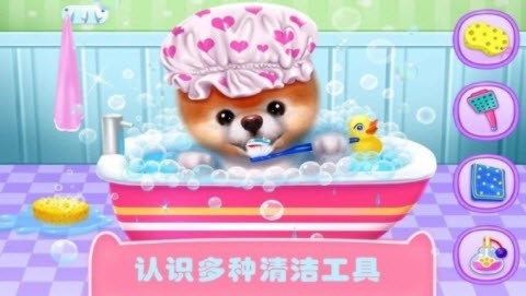 汪汪队探索世界截图 汪汪队探索世界截图