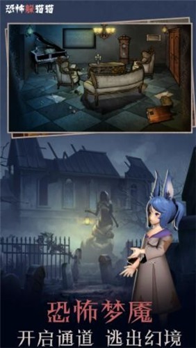 特工躲猫猫大战截图 特工躲猫猫大战截图