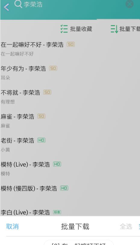 仙乐音乐截图 仙乐音乐截图