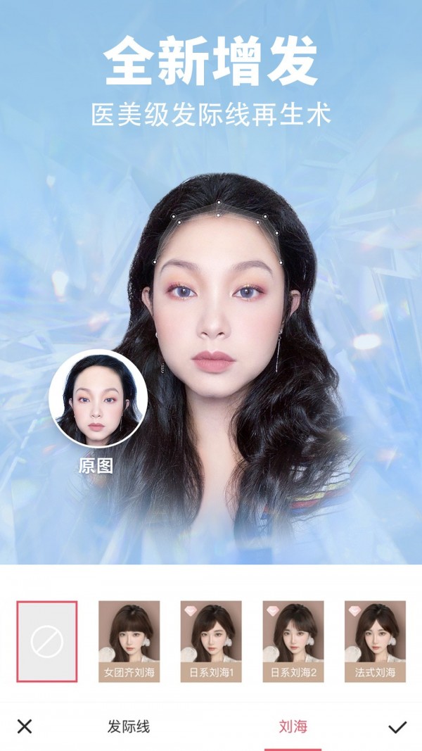 全能美图相机截图 全能美图相机截图