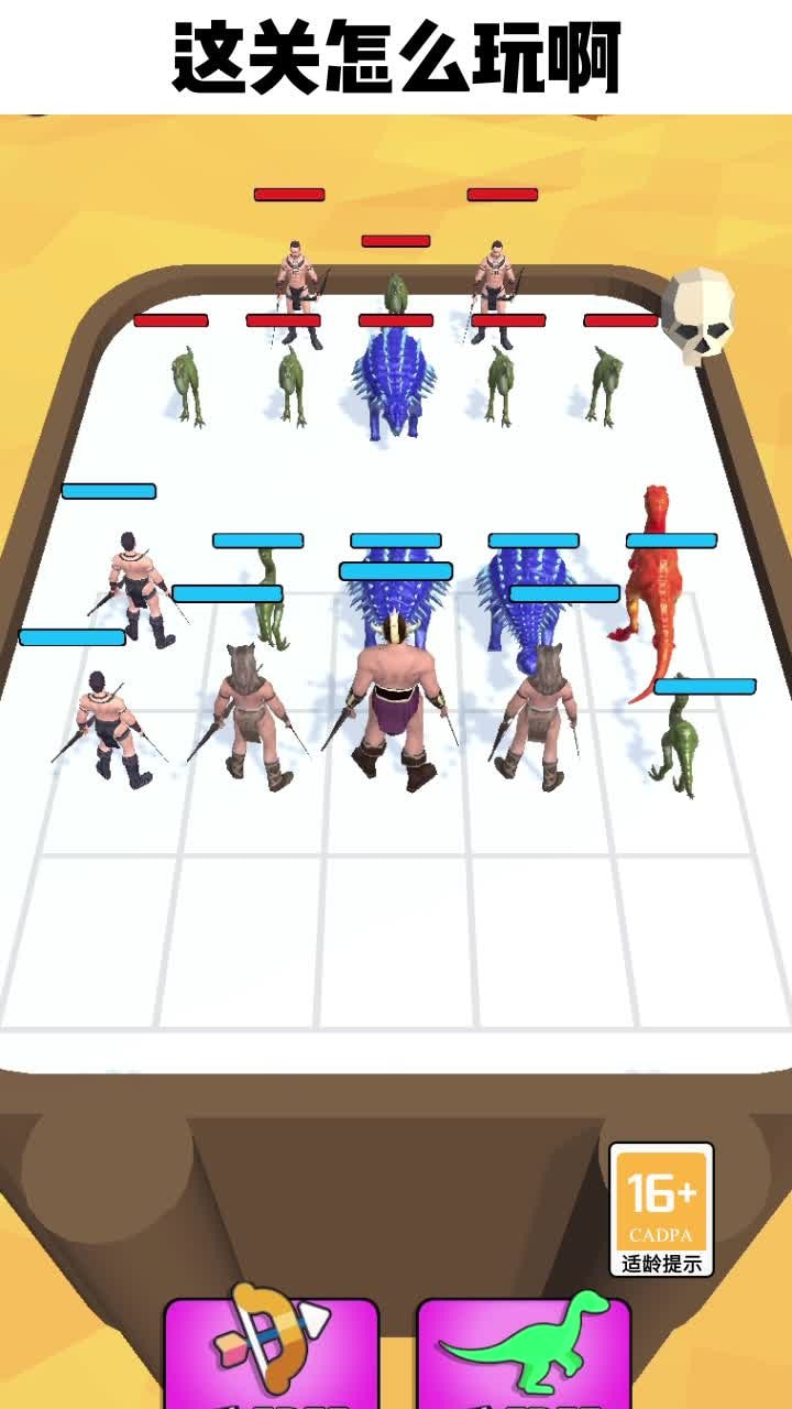 合体对决截图 合体对决截图