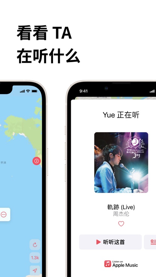 Music Mate音乐截图 Music Mate音乐截图