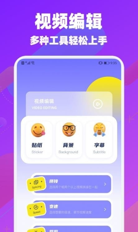 懒猫视频剪辑截图 懒猫视频剪辑截图