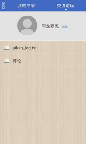 千古玦尘小说截图 千古玦尘小说截图