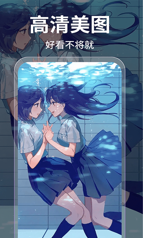 元气主题壁纸截图 元气主题壁纸截图