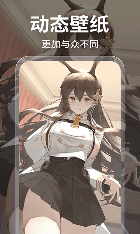 元气主题壁纸截图 元气主题壁纸截图