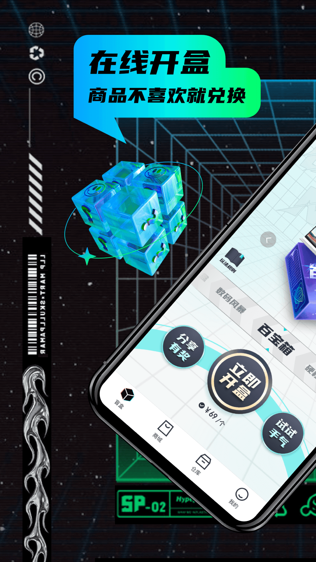 叮当魔盒截图 叮当魔盒截图