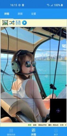 随意拼图截图 随意拼图截图