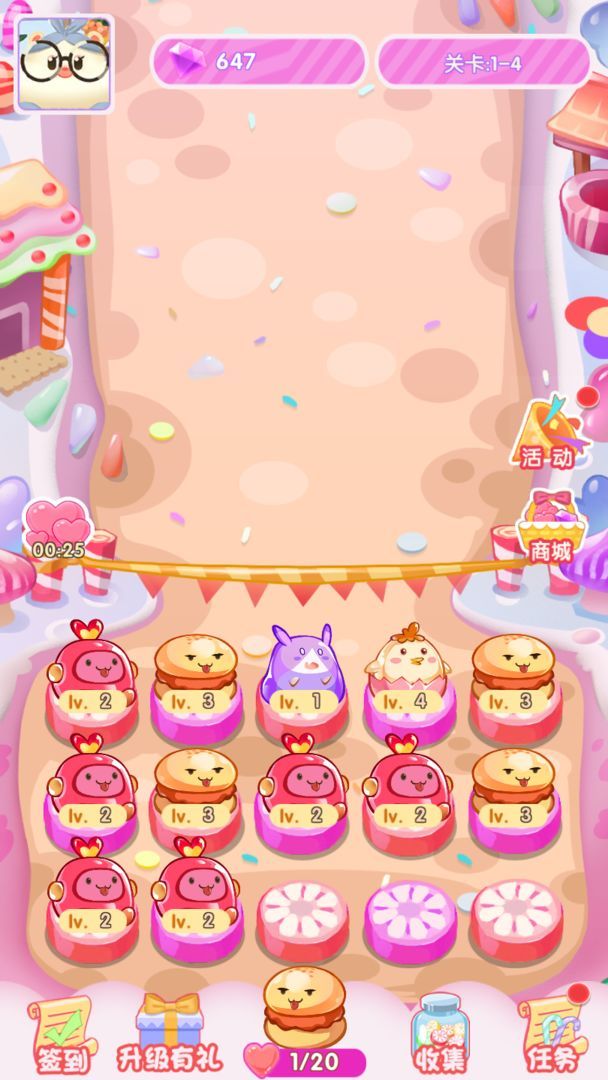 守卫甜品镇截图 守卫甜品镇截图