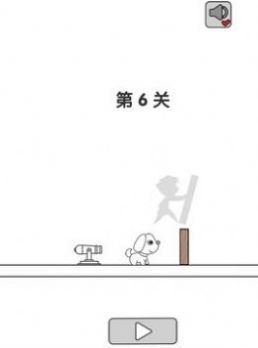 别碰狗狗截图 别碰狗狗截图