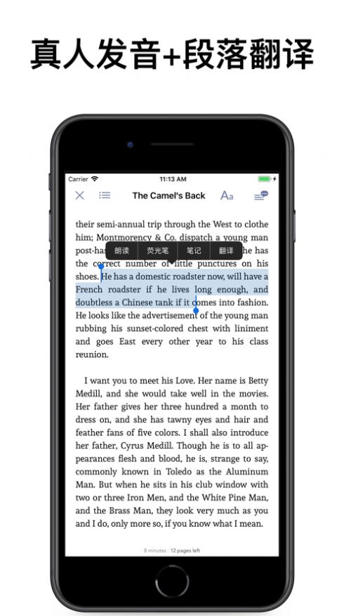 墨典单词截图 墨典单词截图