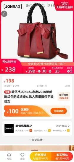 蚂蚁严选截图 蚂蚁严选截图