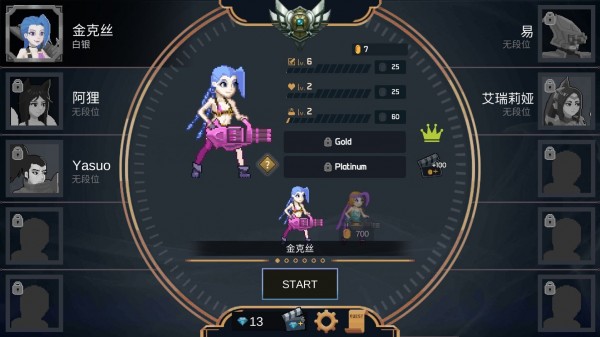 像素英雄联盟截图 像素英雄联盟截图